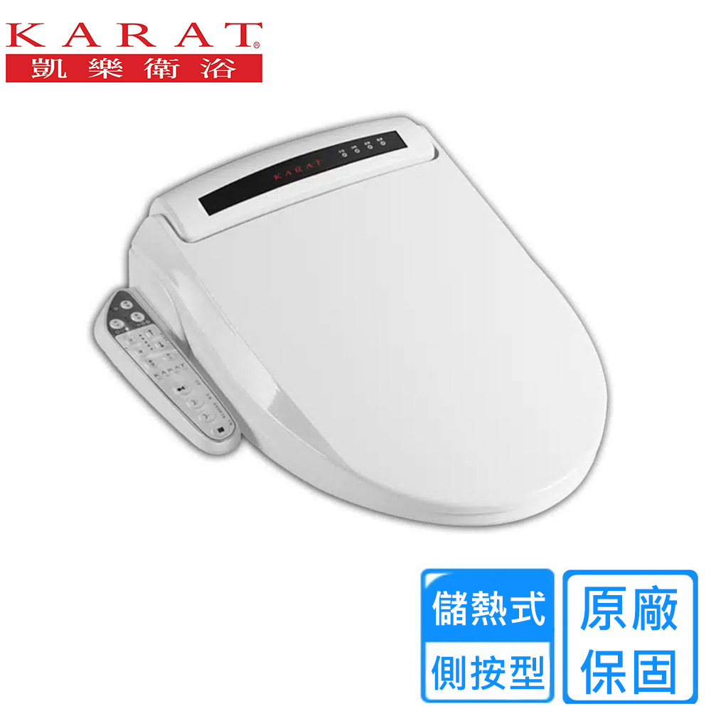 KARAT 凱樂 側按鍵式瞬熱免治馬座(KL-970S/L不含安裝)