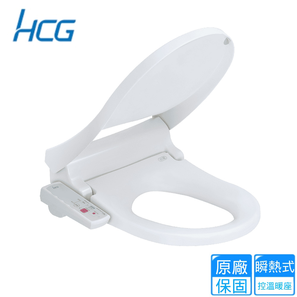 HCG 和成 免治沖洗馬桶座44CM(AF1905AW 不含安裝)