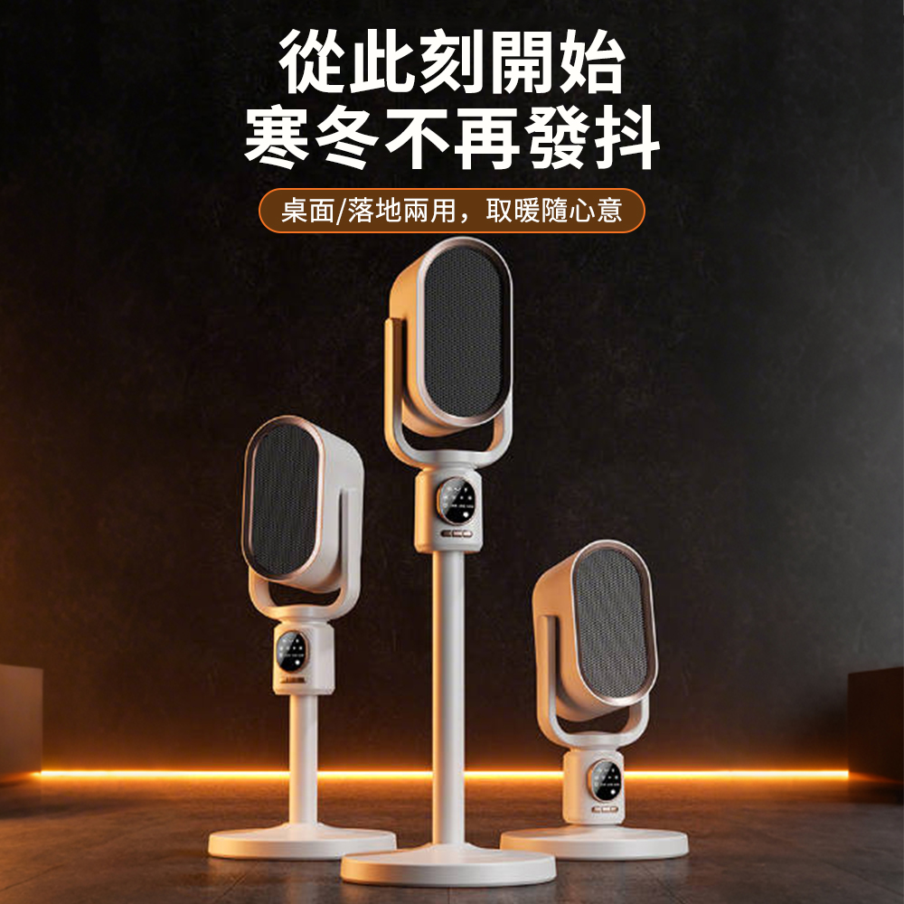 暖風機 搖頭速熱電暖器 取暖器 PTC發熱暖風扇 家用取暖機 斷電保護 傾倒斷電 白色遙控款