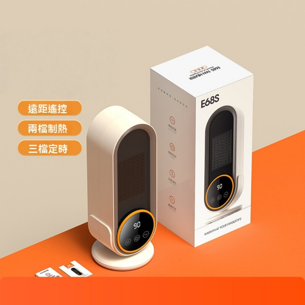 110V桌面暖風機 小型便攜 臥室辦公室 取暖器 110v電暖爐 白色帶遙控定時