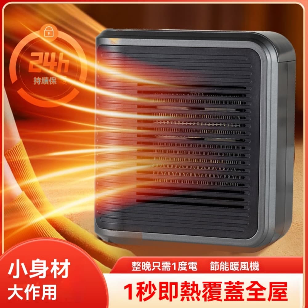 110V取暖器 家用插電式 PTC暖風機 智能定時壁挂式 熱風機