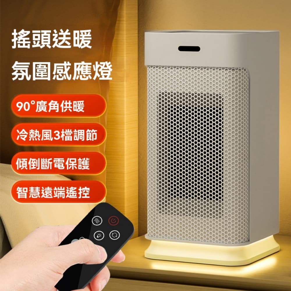 110V電暖器 搖頭定時暖風機 家用取暖器 台式速熱小型暖風機