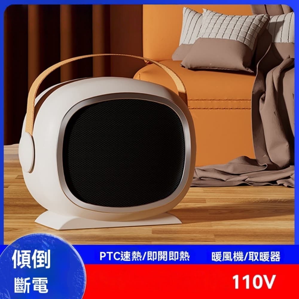 110V速熱大功率 桌面暖風機 小型電暖 取暖器