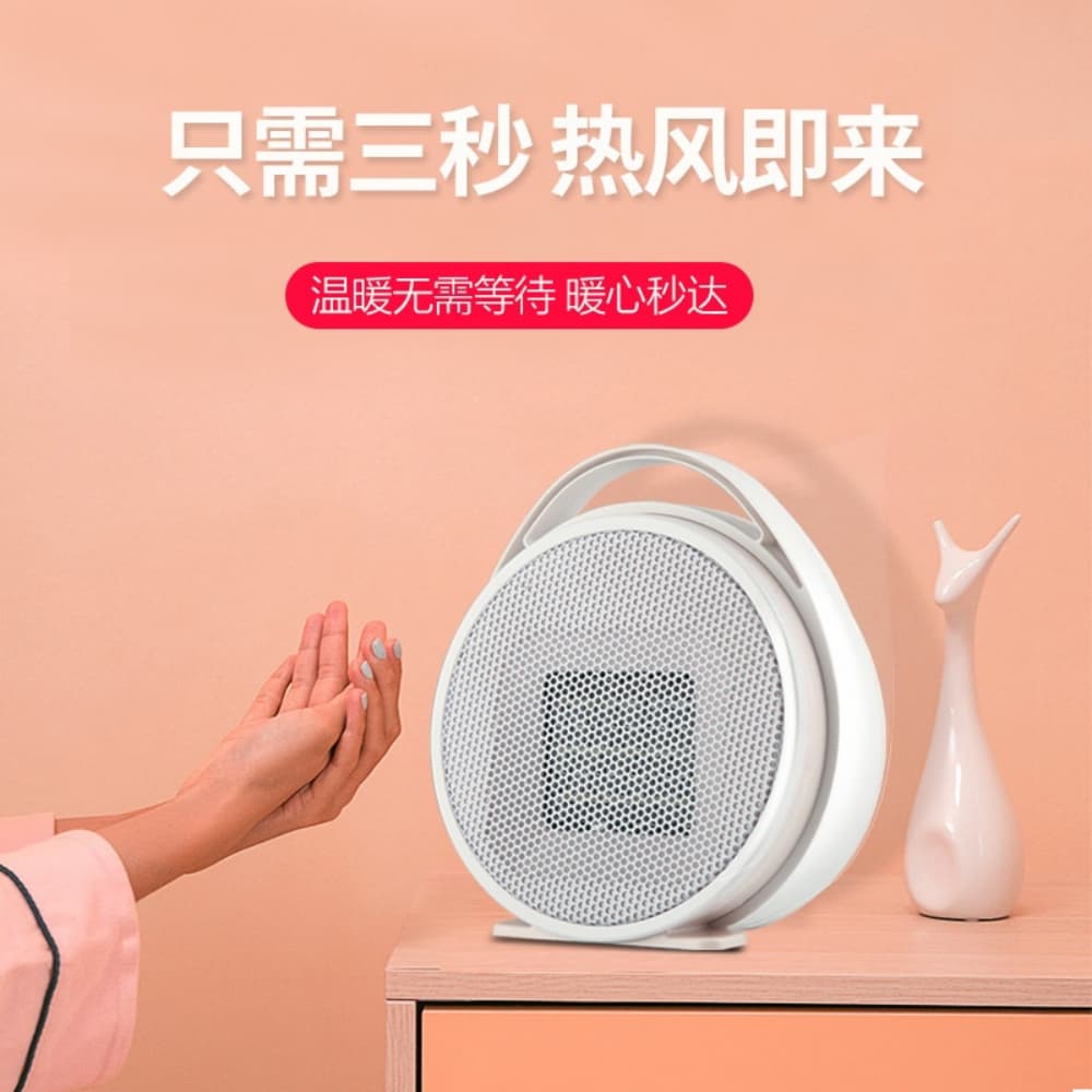 110V桌面取暖器 迷妳暖風機 家用小型辦公室速熱智能電暖器