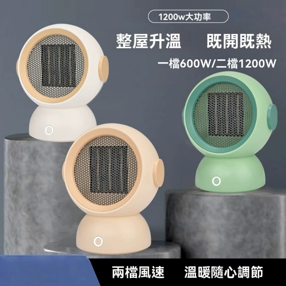 110V新款辦公室 桌面暖風機 PTC陶瓷發熱電暖器 台式小型迷妳取暖器