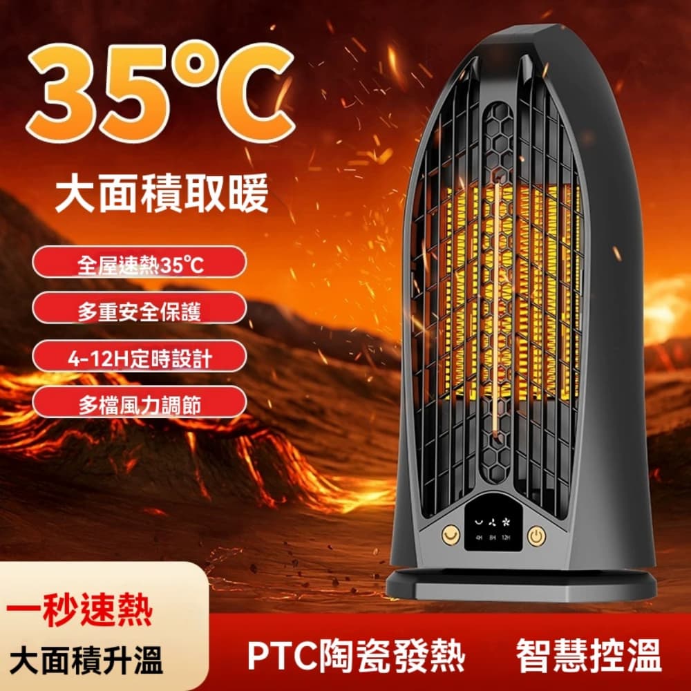 110V家用節能 PTC大面積電取暖器 暖氣爐靜音便攜式暖風機