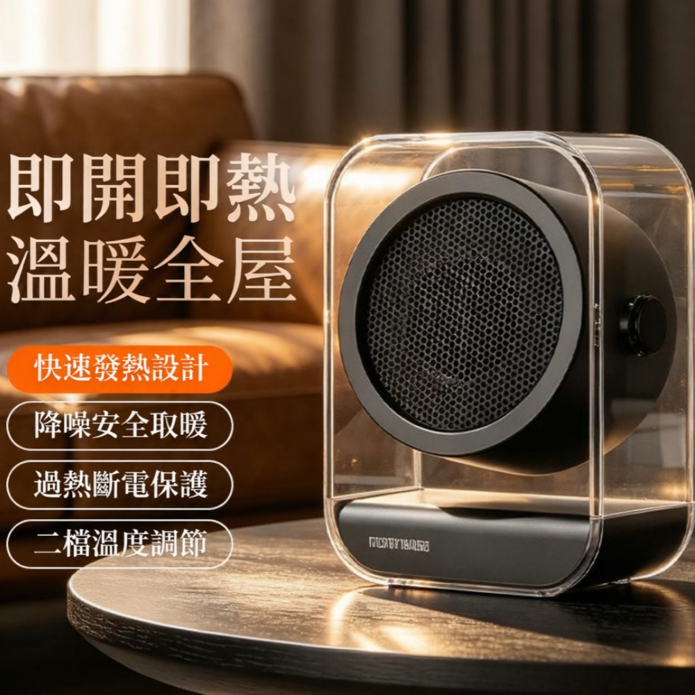 【悅購】桌面暖風機 家用取暖器 迷你暖風機 辦公學生宿舍電暖器 便攜省電速熱節能 過熱保護
