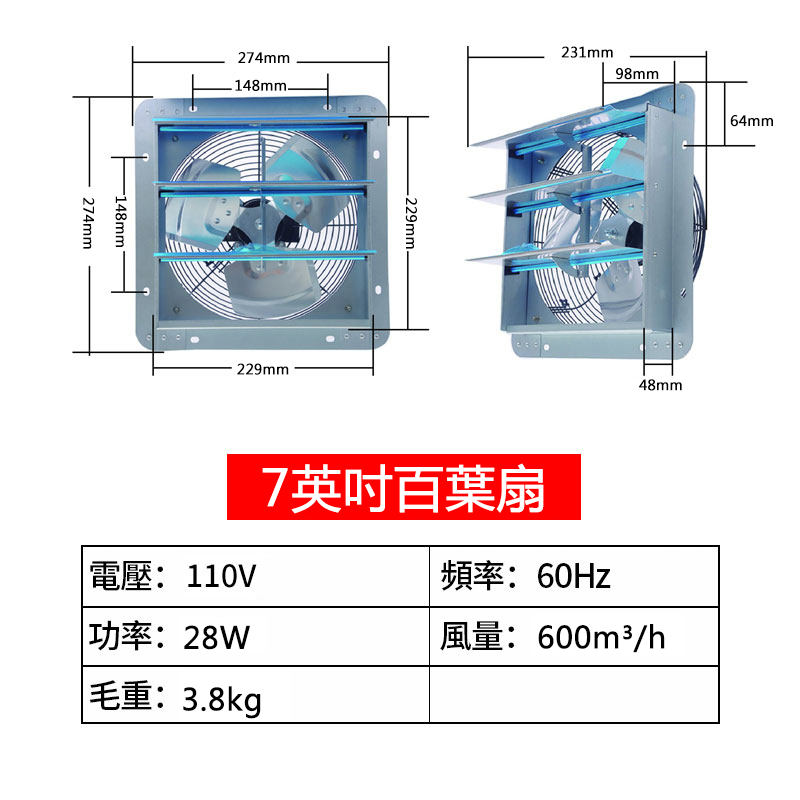KODEN 大型送風扇 工業扇 | KODEN for summer | 製品情報 | 株式会社 広電 [ KODEN ]