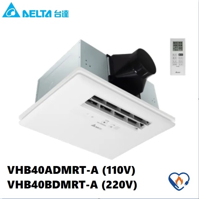 豪華400系列 多功能循環涼暖風機 遙控型 原廠保固 (VHB40ADMRT-A/VHB40BDMRT-A)