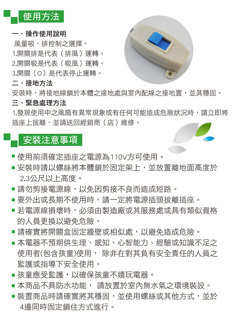 Maxstar 太星電工風神14吋壁式通風扇(吸排風機) - PChome 24h購物