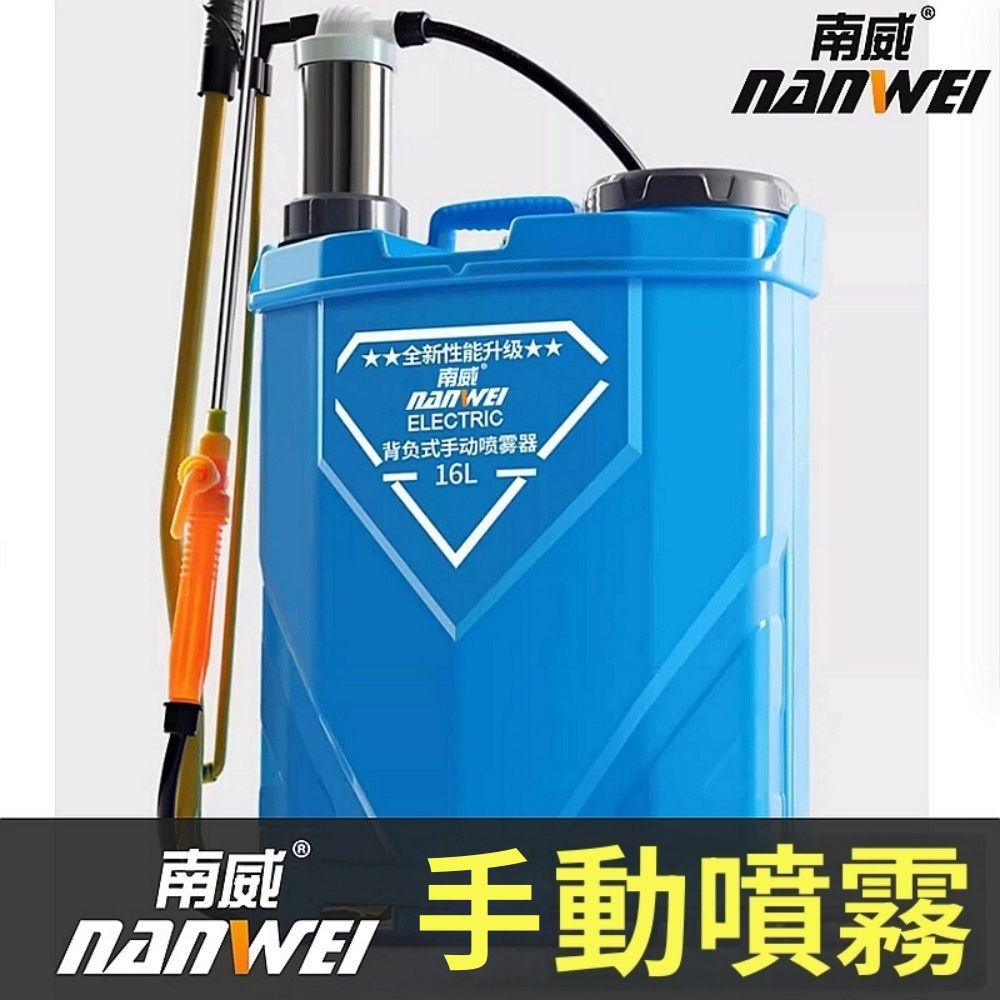 手動 噴霧器 HSP-10W 新品 ZHIPU 芝浦20L背負式電動噴霧器純銅電機超強續航三開關高壓農用打藥機