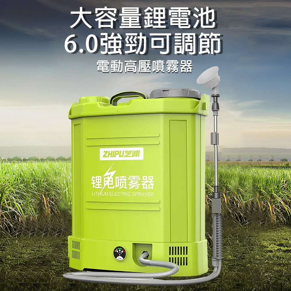現貨速出】ZHIPU_芝浦電動噴霧器18L鋰電打藥機新型噴灑農用機農藥噴壺