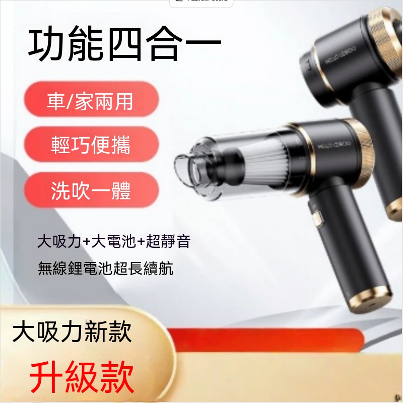 【暢麥】金環無線手持迷你吸塵器 高速馬達快清 透明集塵杯可水洗濾芯辦公車載居家三用除塵機p