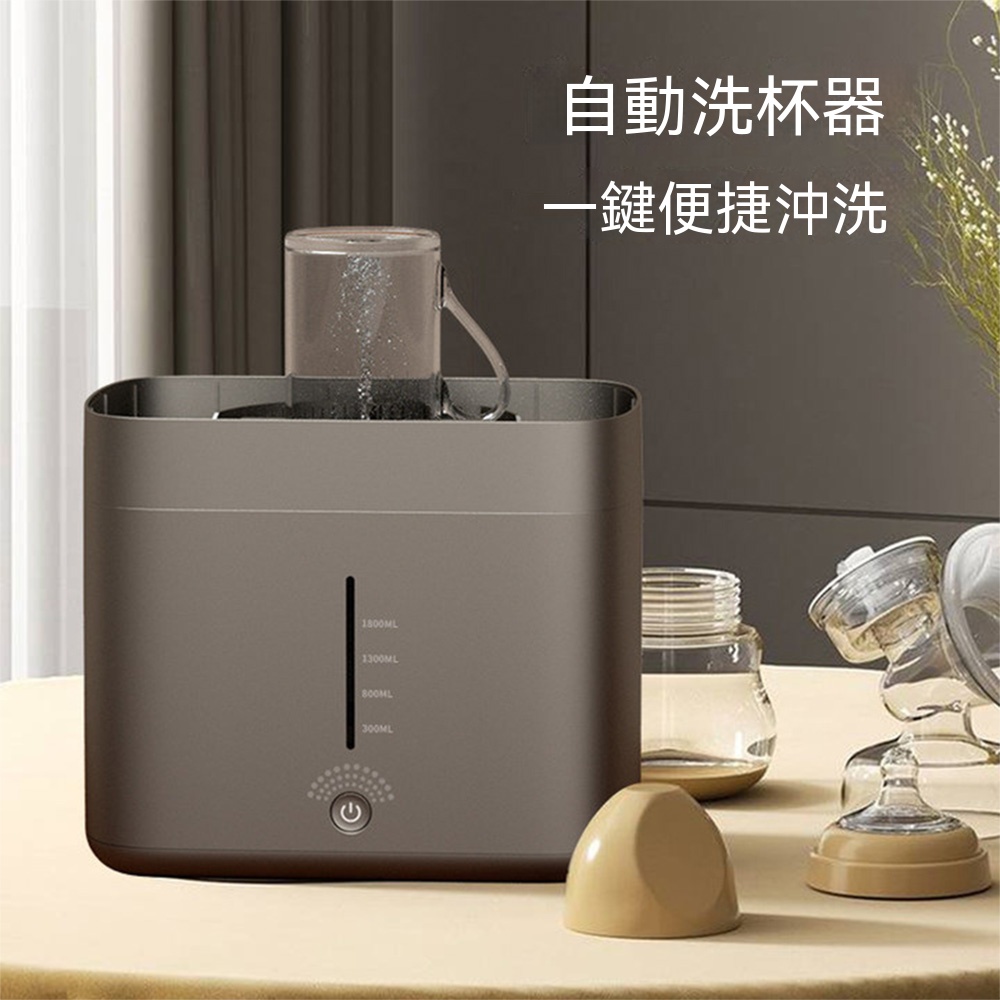 【喜多多】電動洗杯器 110V洗杯器 沖洗機 清洗機 洗茶器 智能洗茶機 (茶杯茶碗茶盞清洗 高效清潔)