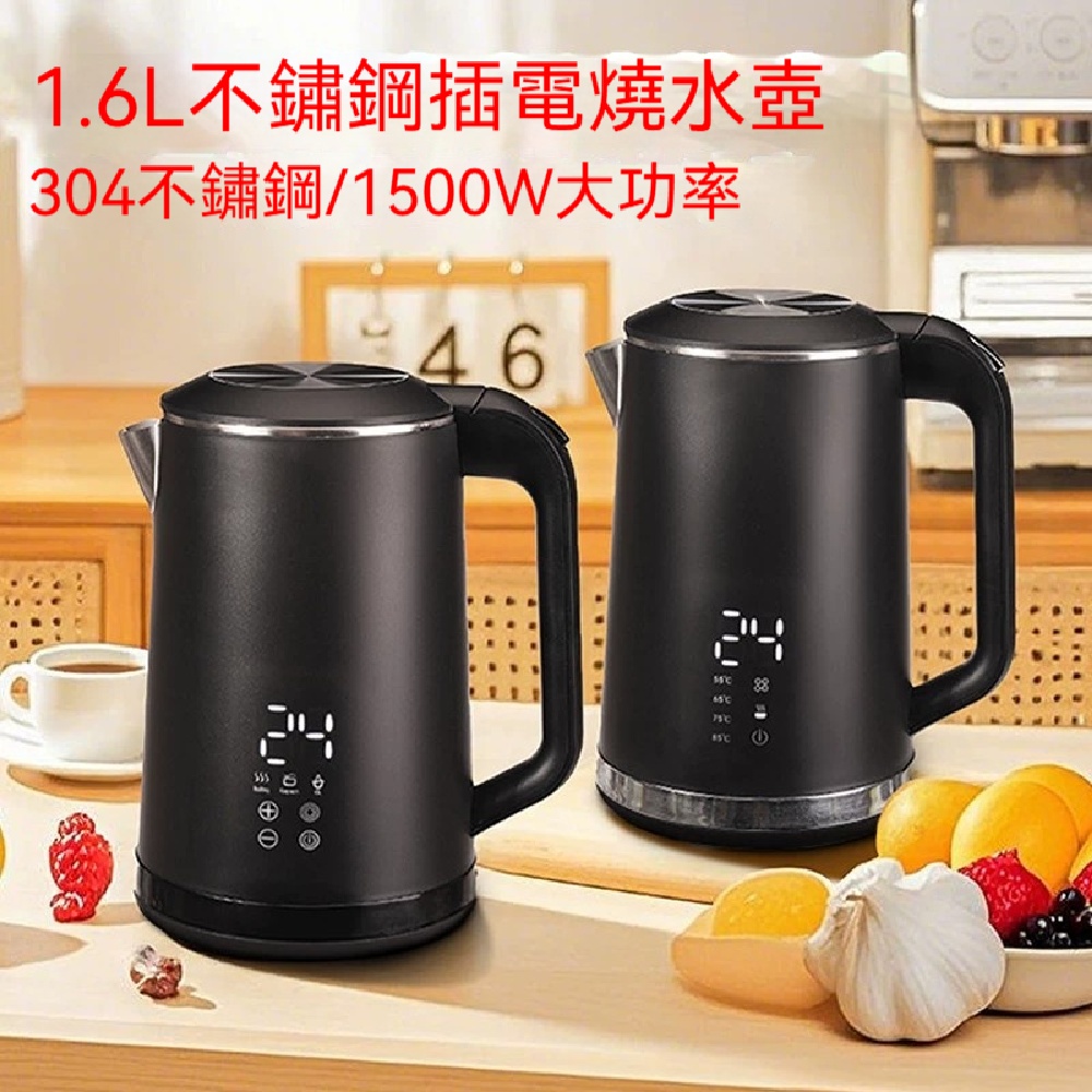FANGGE 方格 燒水壺 大容量燒水壺 1.6L不繡鋼插電燒水壶 110V電熱水壺 家用數顯燒水壺 不鏽鋼燒水壺