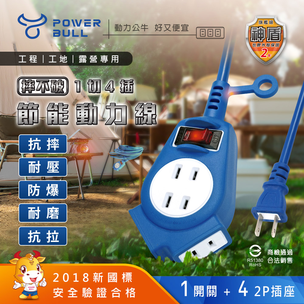 Dr.AV 聖岡科技 PVC外殼一體包膠更耐磨更耐髒旗艦型神盾包膠外殼【保固2年】（其他規格）
