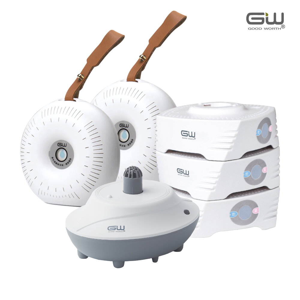 GW 水玻璃 最新一代MIT新款多功能分離式無線除濕器-四件組