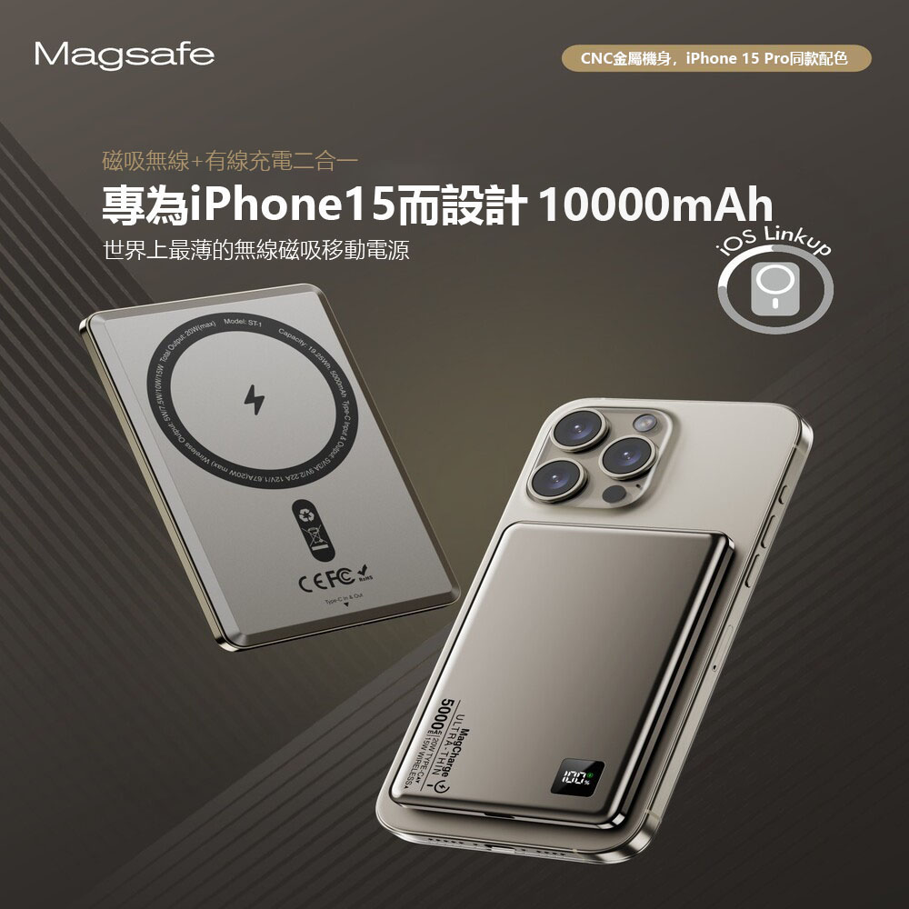 Philips 飞利浦 10000mAh MagSafe 磁吸式 移动电源 PHILIPS 10000mAh 磁吸無線快充行動電源和車用手機架- 讓你的