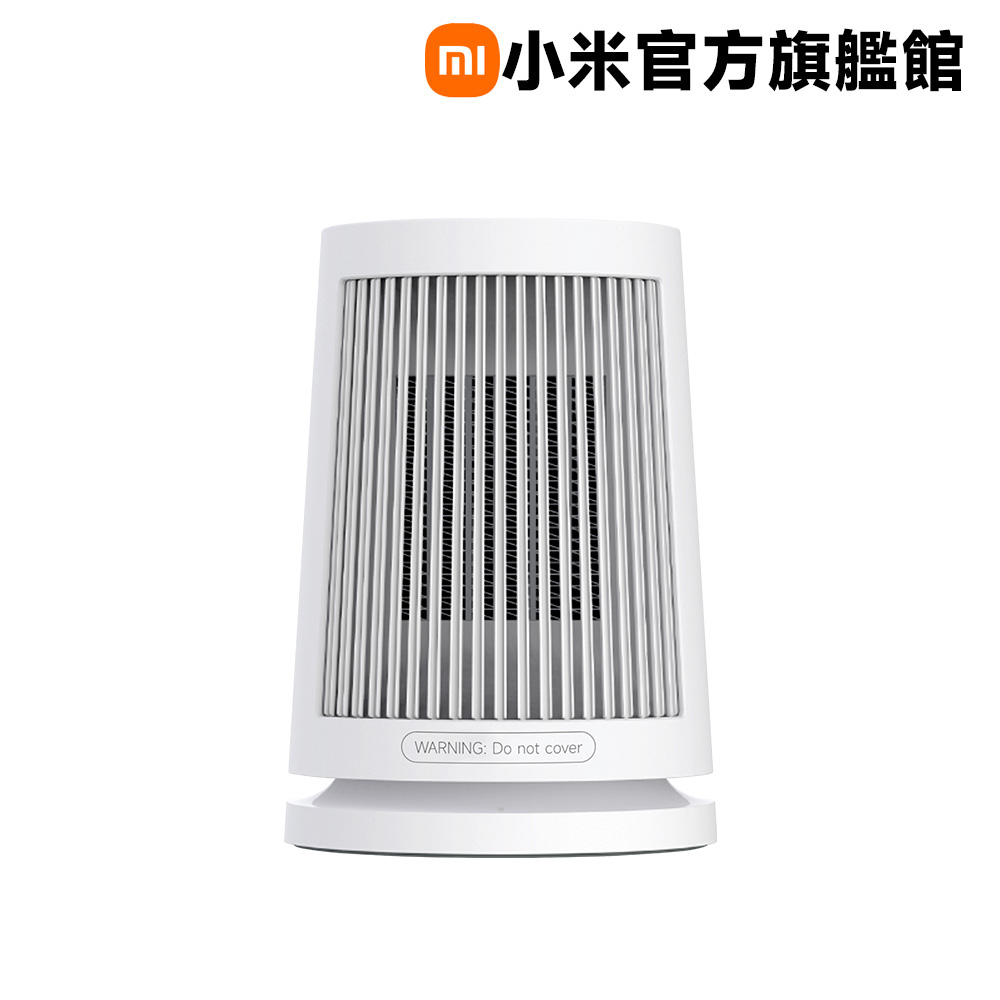 桌面暖風機/電暖器