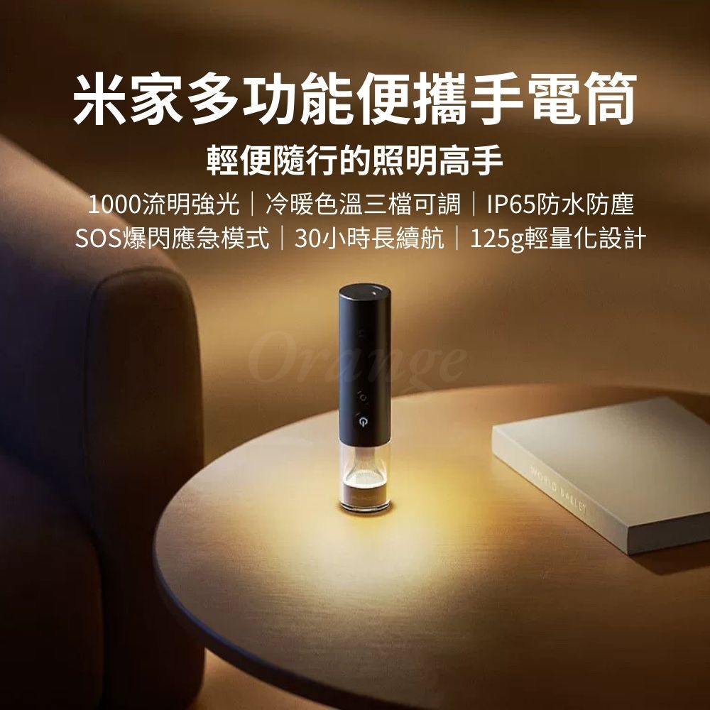多功能便攜手電筒 氣氛燈 照明燈 夜燈 警示燈 爆閃 LED燈 帳篷燈 露營燈 桌燈 呼吸燈