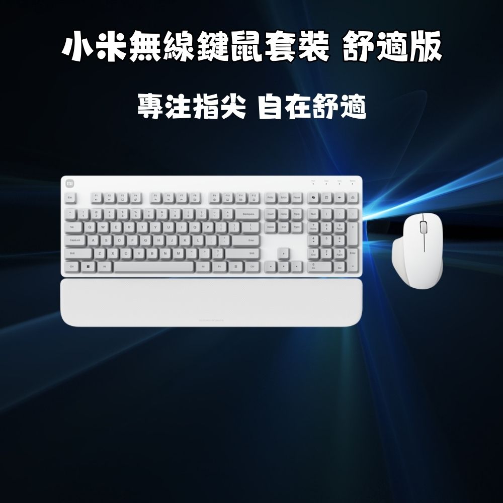 無線鍵鼠套裝舒適版 台灣注音版 無線鍵盤 護腕墊 手托 藍牙滑鼠 類機械式 靜音滑鼠 鼠標(其他規格)