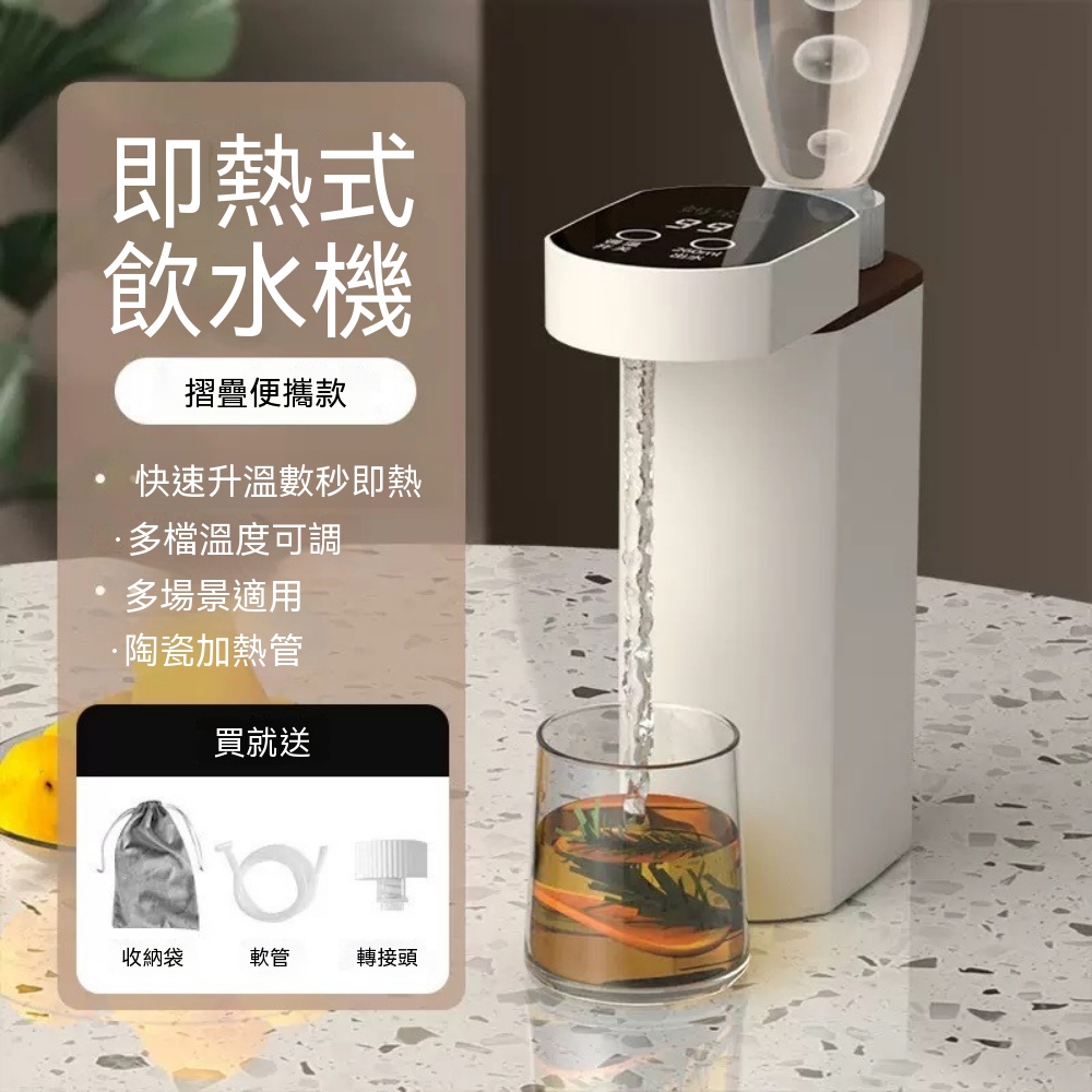 巧可 110V便攜式即熱飲水機 迷你瞬熱開水機 出差旅遊專用熱水器 燒水機 熱水機 開飲機