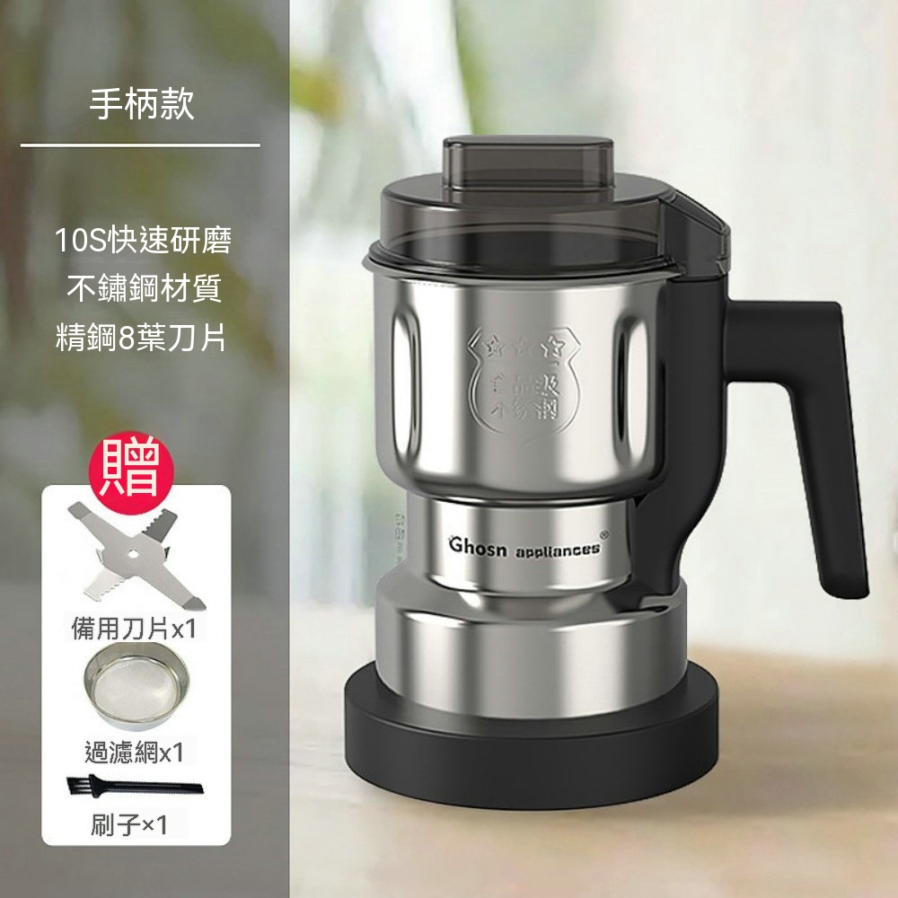 巧可 110V手提式研磨機 家用超細打粉機 藥材咖啡粉碎機 家用食材細磨機