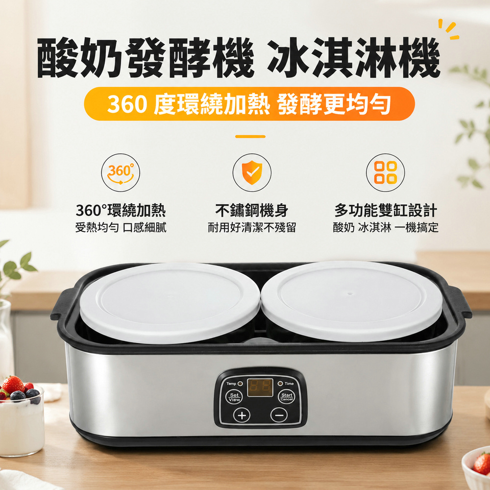 110V酸奶機 果醬冰淇淋機 發酵機 家用布丁早餐機 大容量優格機
