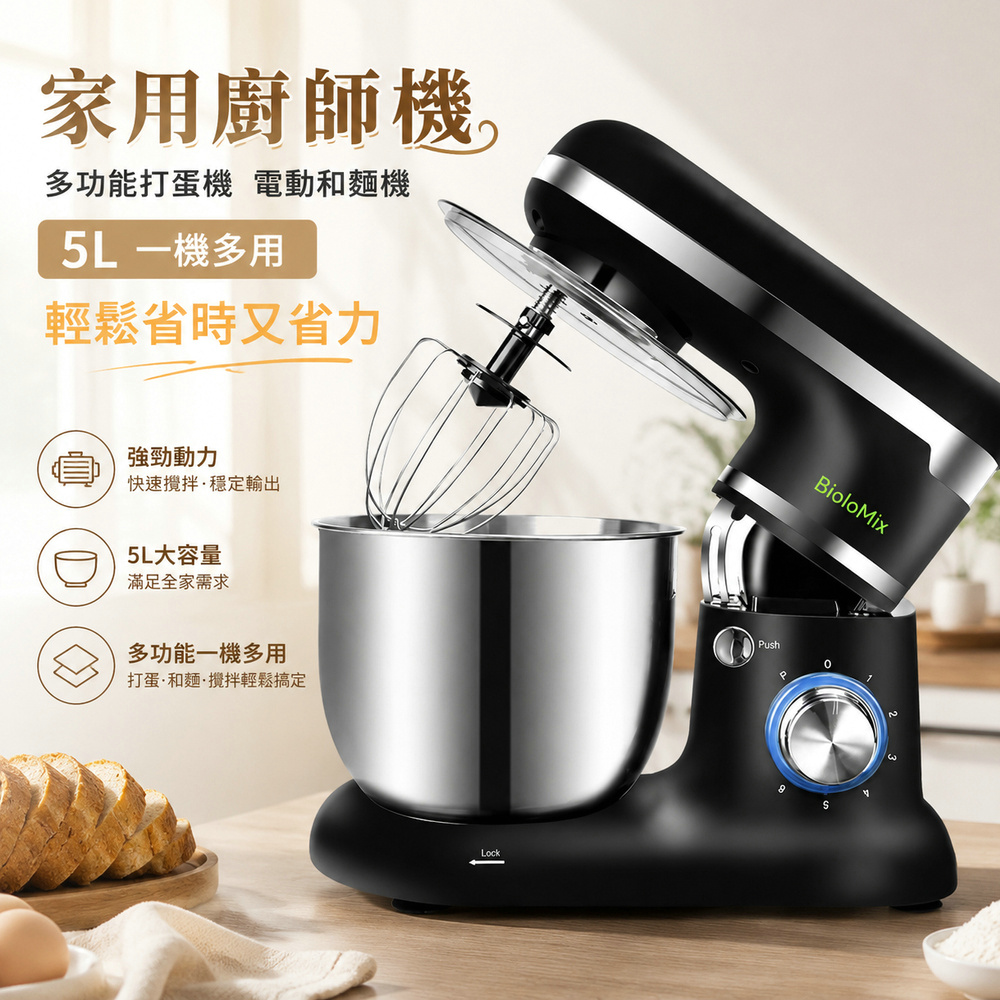 巧可 家用廚師機 5L大容量攪麵機 多功能和麵機 打發奶油多功能打蛋機 攪拌器 烘焙機