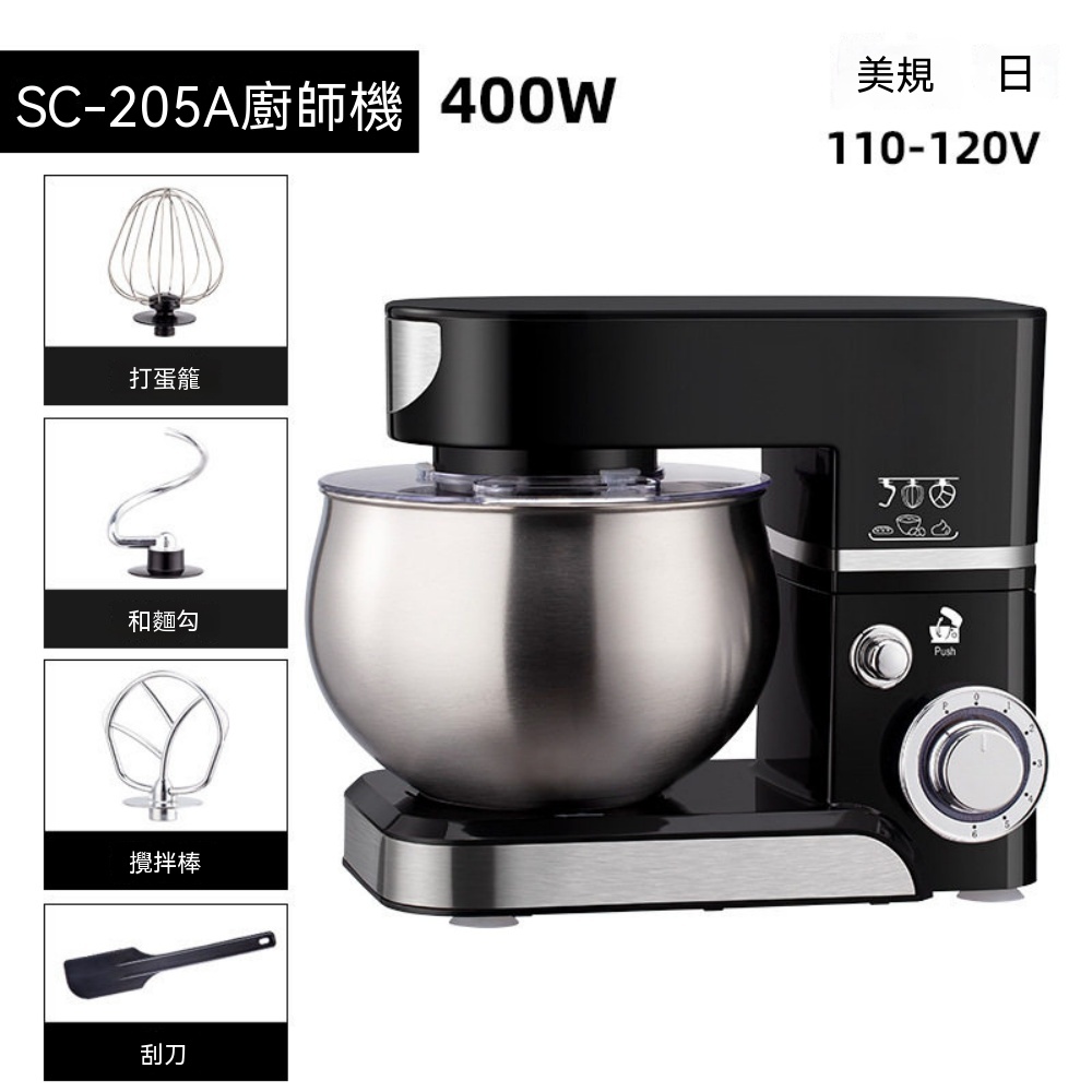 巧可 110V 5L台式廚師機 多功能攪拌機 家用揉麵機 打鮮奶油打蛋器 廚房烘焙料理機