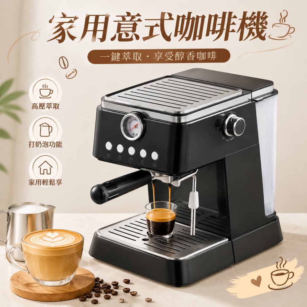 巧可 110V義式濃縮咖啡機 小型義式半自動咖啡機 居家辦公咖啡機 簡約復古咖啡器具 家用高壓萃取 定製款