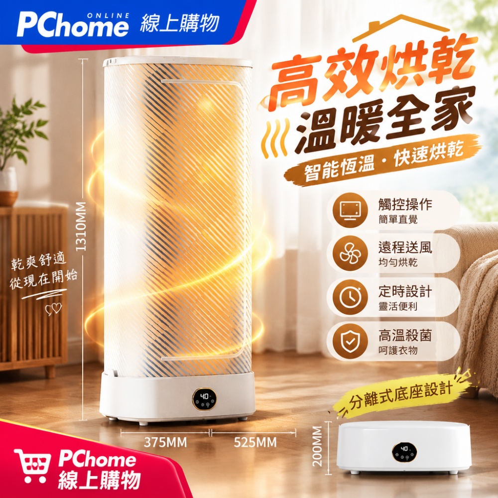 【銘利萊】110V烘衣機 蒸汽祛味除皺 智慧控制烘乾機 迷你乾衣機 衣服護理機 可摺疊烘衣機 宿舍家用