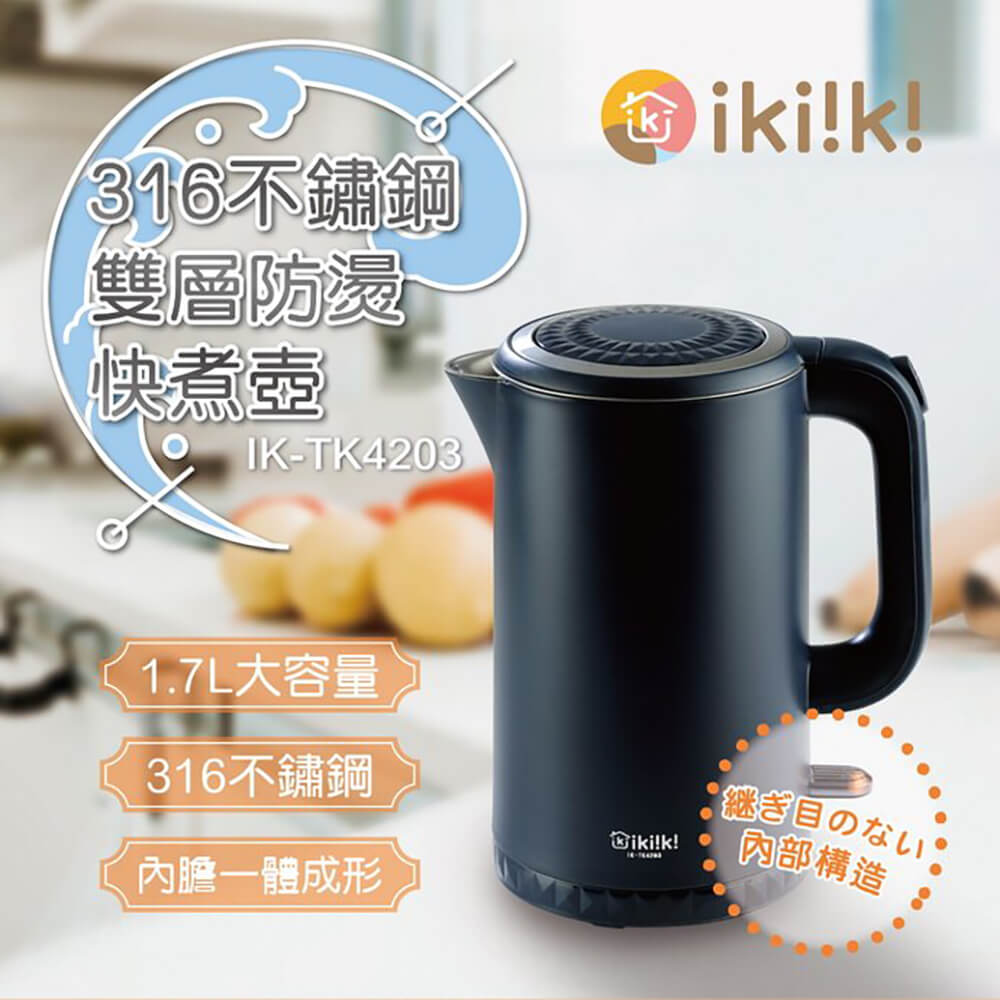ikiiki 伊崎 316不鏽鋼雙層防燙快煮壺 IK-TK4203