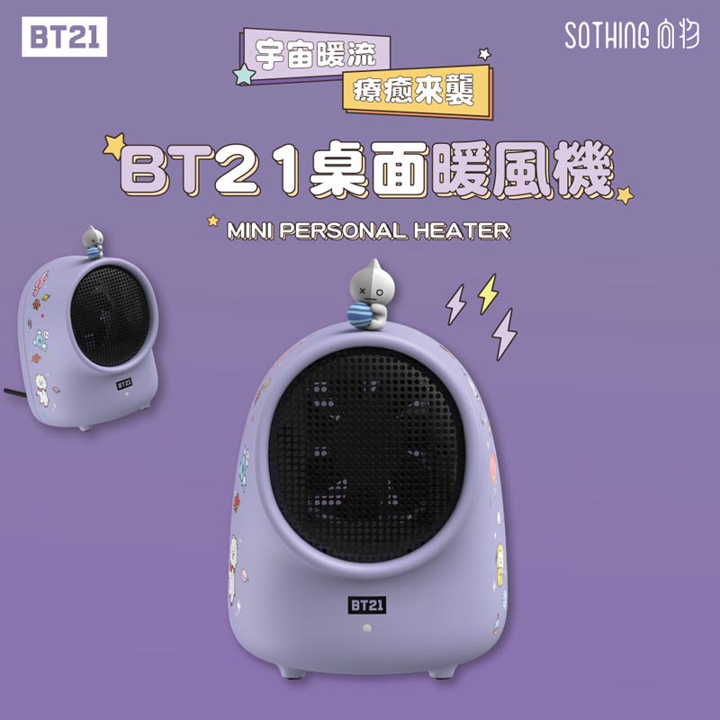 SOTHING 向物 【盒損福利機】BT21桌面暖風機 官方授權 宇宙明星BT21 傾倒斷電/迷你暖風機/暖風扇