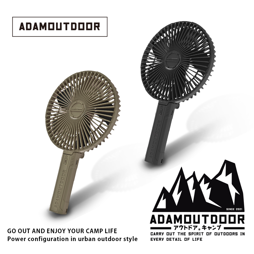 ADAMOUTDOOR 巨型廣角手持風扇 ADFN-HF500XL (手持扇、大風扇)