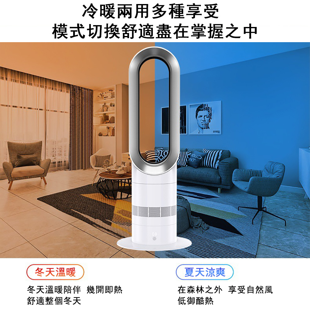 FANGGE 方格 台灣現貨 風扇 電風扇 42寸無葉風扇 家用冷暖扇 空氣循環扇 床頭落地無葉扇 遙控式電風扇