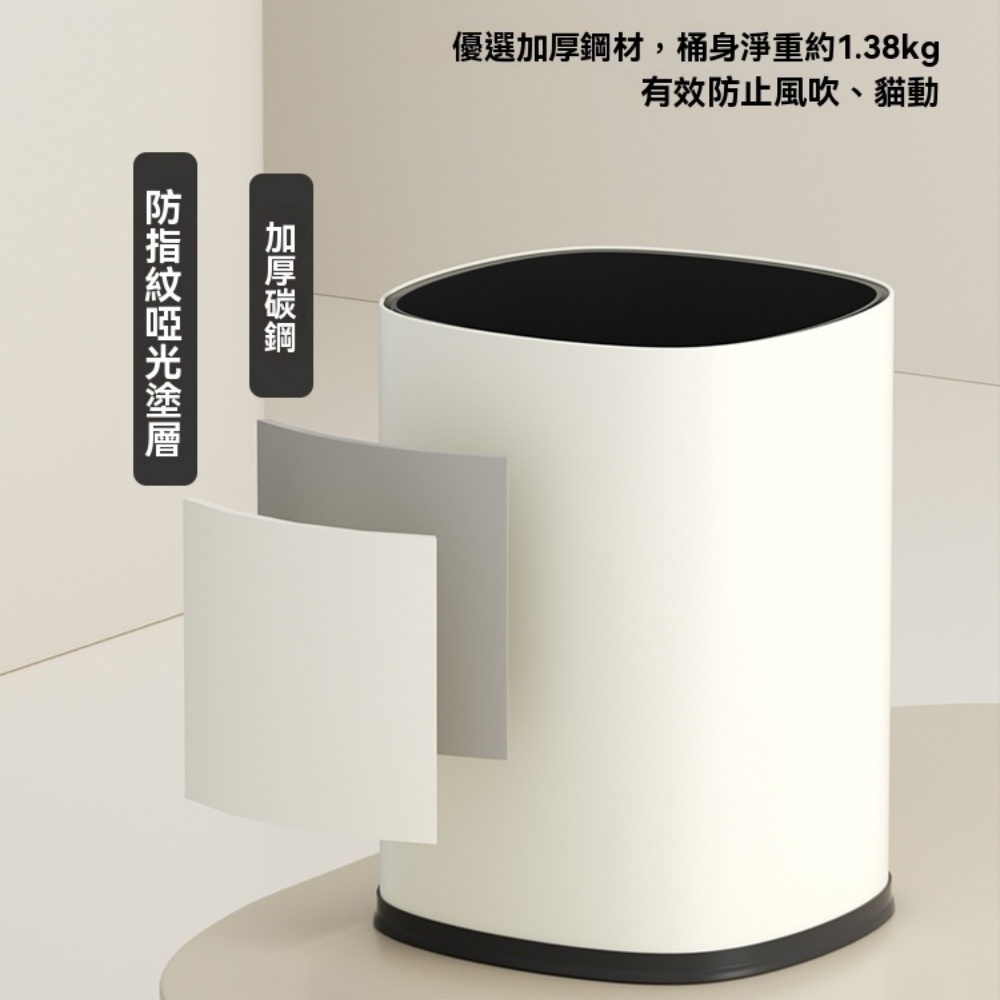 新款 輕奢高檔 家用廚房 臥室衛生間 客廳高顔值 無蓋 雙層 藏袋 袋不外露 加厚鋼材 無蓋直投 16L