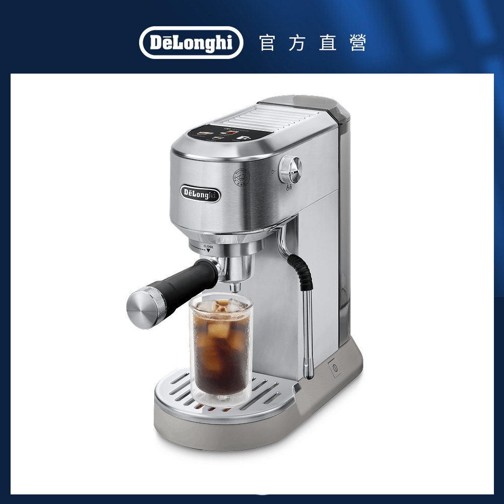 DeLonghi 迪朗奇 【官方直營】EC 890.M 義享雙萃 半自動義式咖啡機 (冰鋒銀)