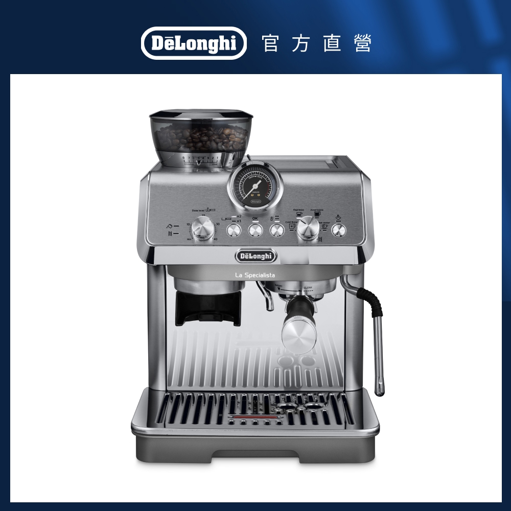 DeLonghi 迪朗奇 【官方直營】EC9255M 半自動義式咖啡機