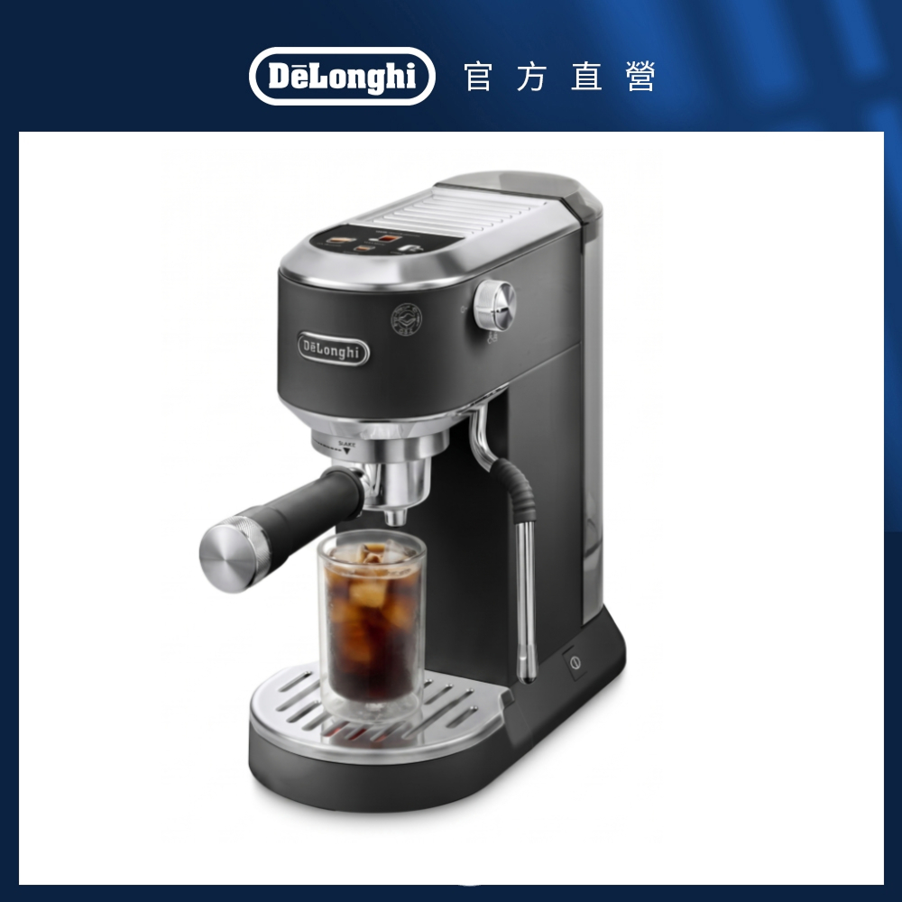 DeLonghi 迪朗奇 【官方直營】EC 890BK 義享雙萃 半自動義式咖啡機 (冰魄黑)