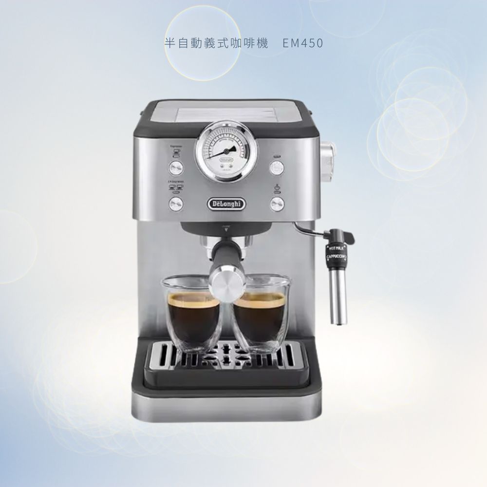 DeLonghi 迪朗奇 EM450M 半自動義式咖啡機
