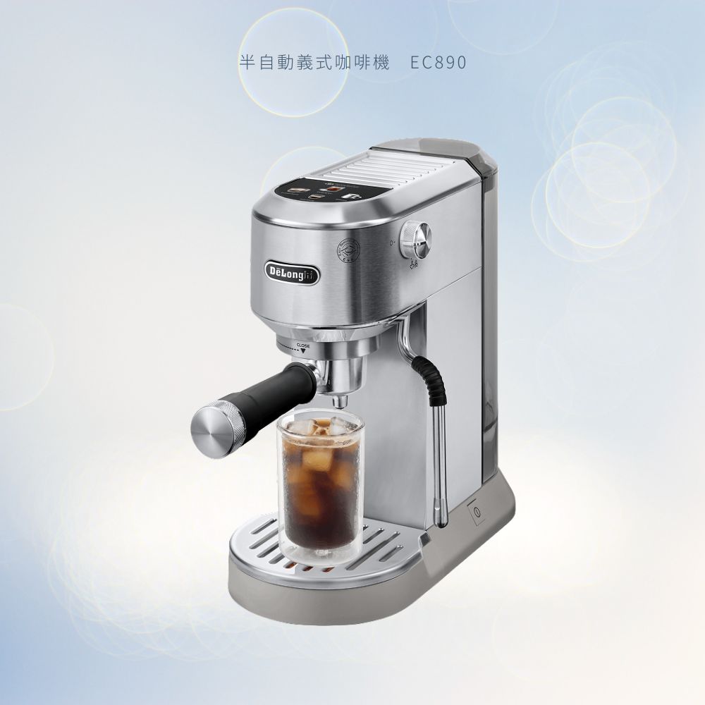 DeLonghi 迪朗奇 半自動義式咖啡機EC890.M
