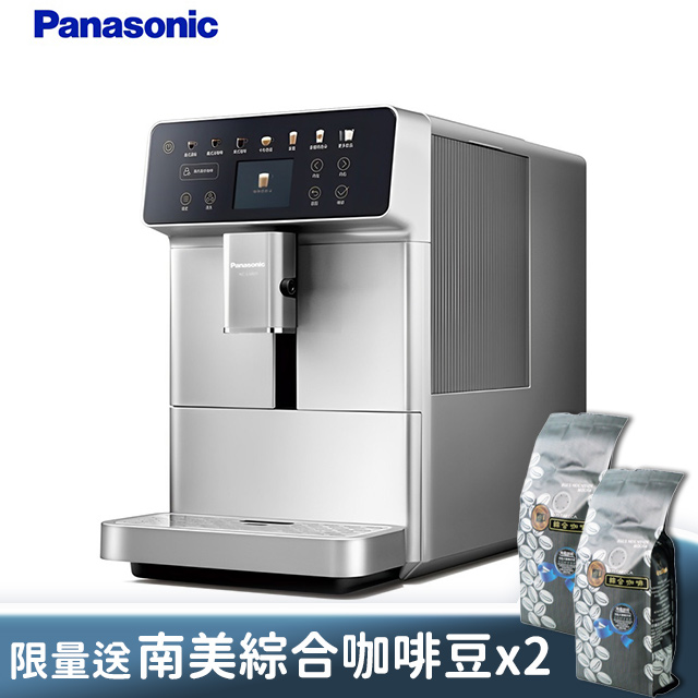 義式咖啡機1.3L全自動義式咖啡機 NC-EA801