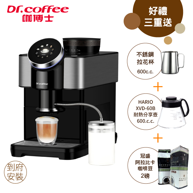 全自動義式咖啡機（其他規格）
