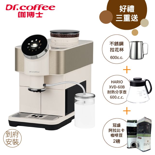 全自動義式咖啡機（其他規格）