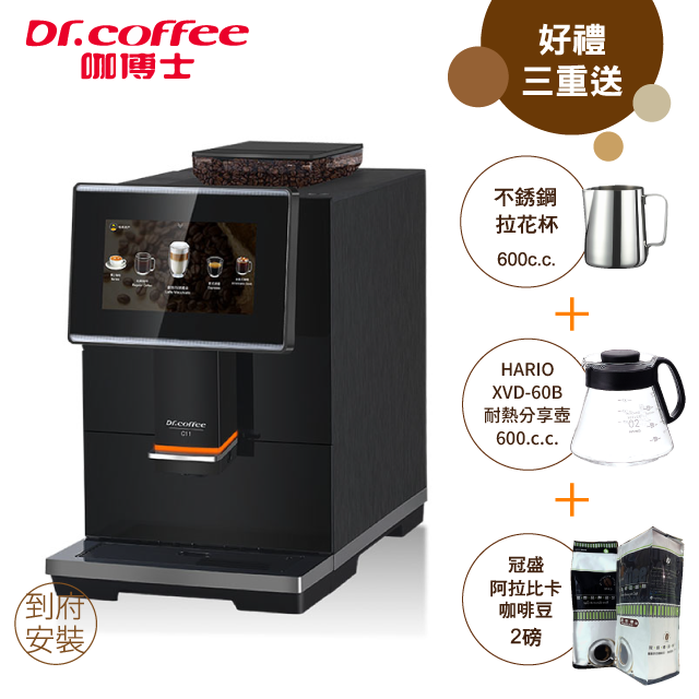 全自動義式咖啡機（其他規格）