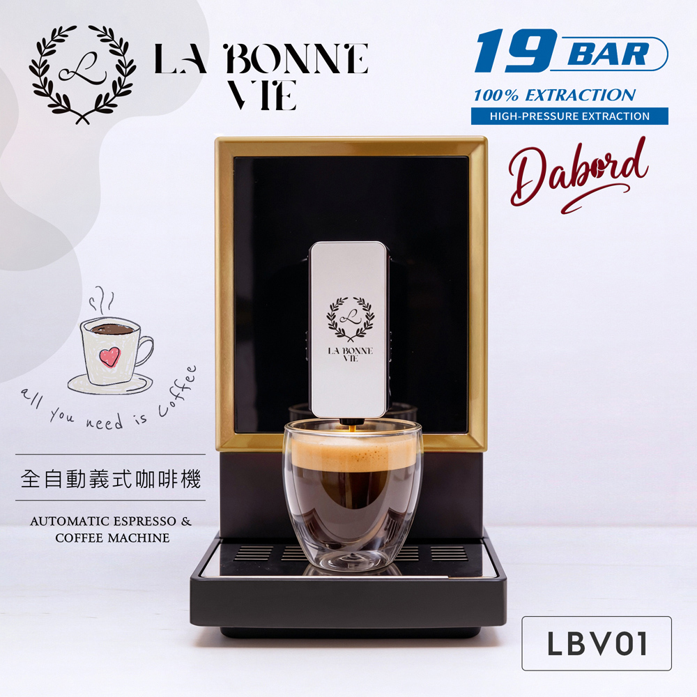 LA BONNE VIE-全自動義式咖啡機(金色) LBV01 / LBV01-G