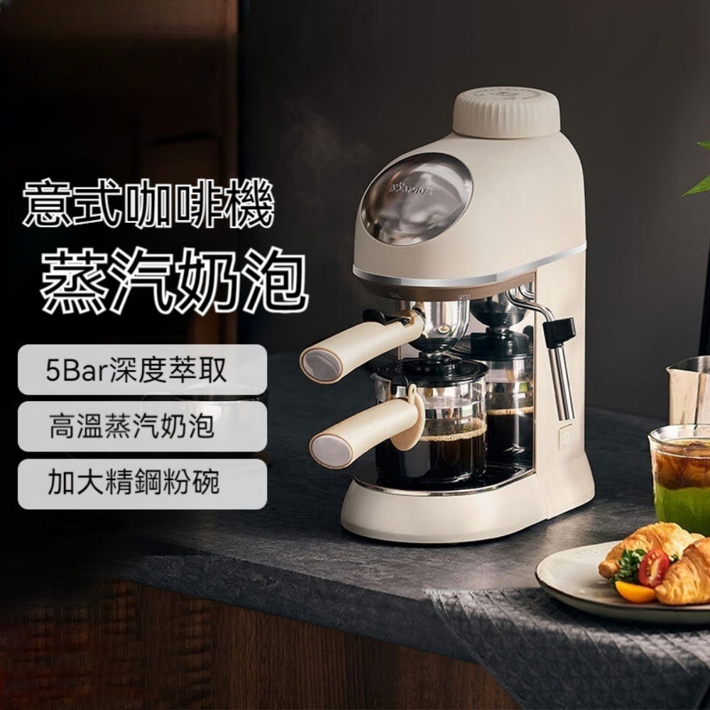 【 木之源】 KFJ-P02T7咖啡機 多功能一體機家用智能意式半自動蒸汽奶泡機