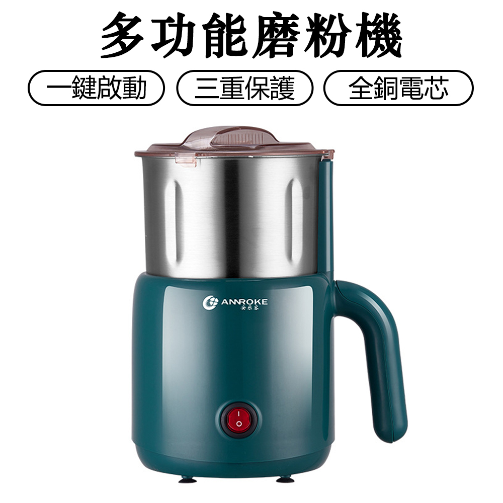 打粉機 中藥材粉碎機 家商用磨粉機 超細多功能研磨機 五谷雜糧磨粉機 花椒研磨機