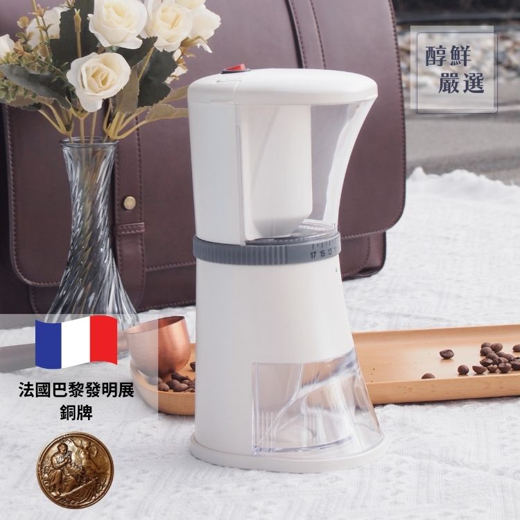 電動咖啡慢磨機 第三代職人新標準(專業磨豆機)